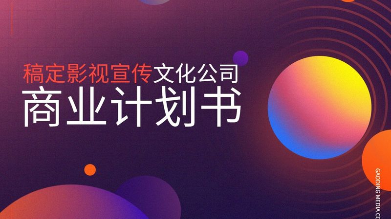 餐饮代运营公司，到底该怎么挑