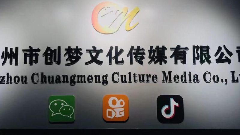 传媒公司加盟，如何甄别靠谱品牌？**