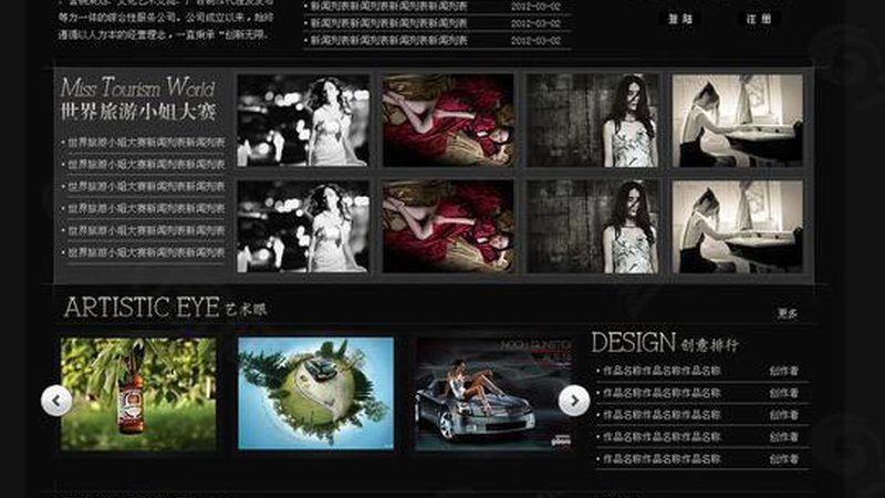 品牌策划公司资质大揭秘：看懂这些，轻松选对公司**