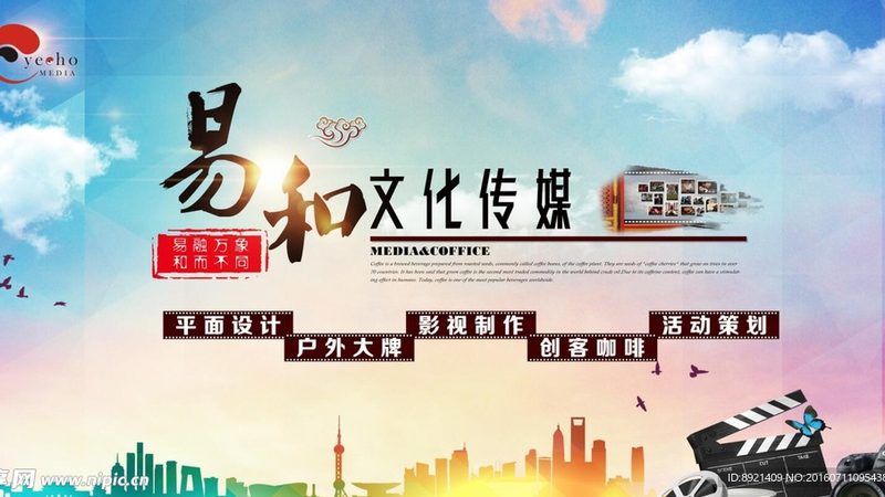 上海产品三维动画制作公司哪家专业