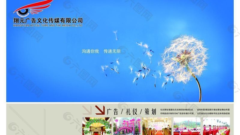 活动策划与执行：两步走的精细化运营之道